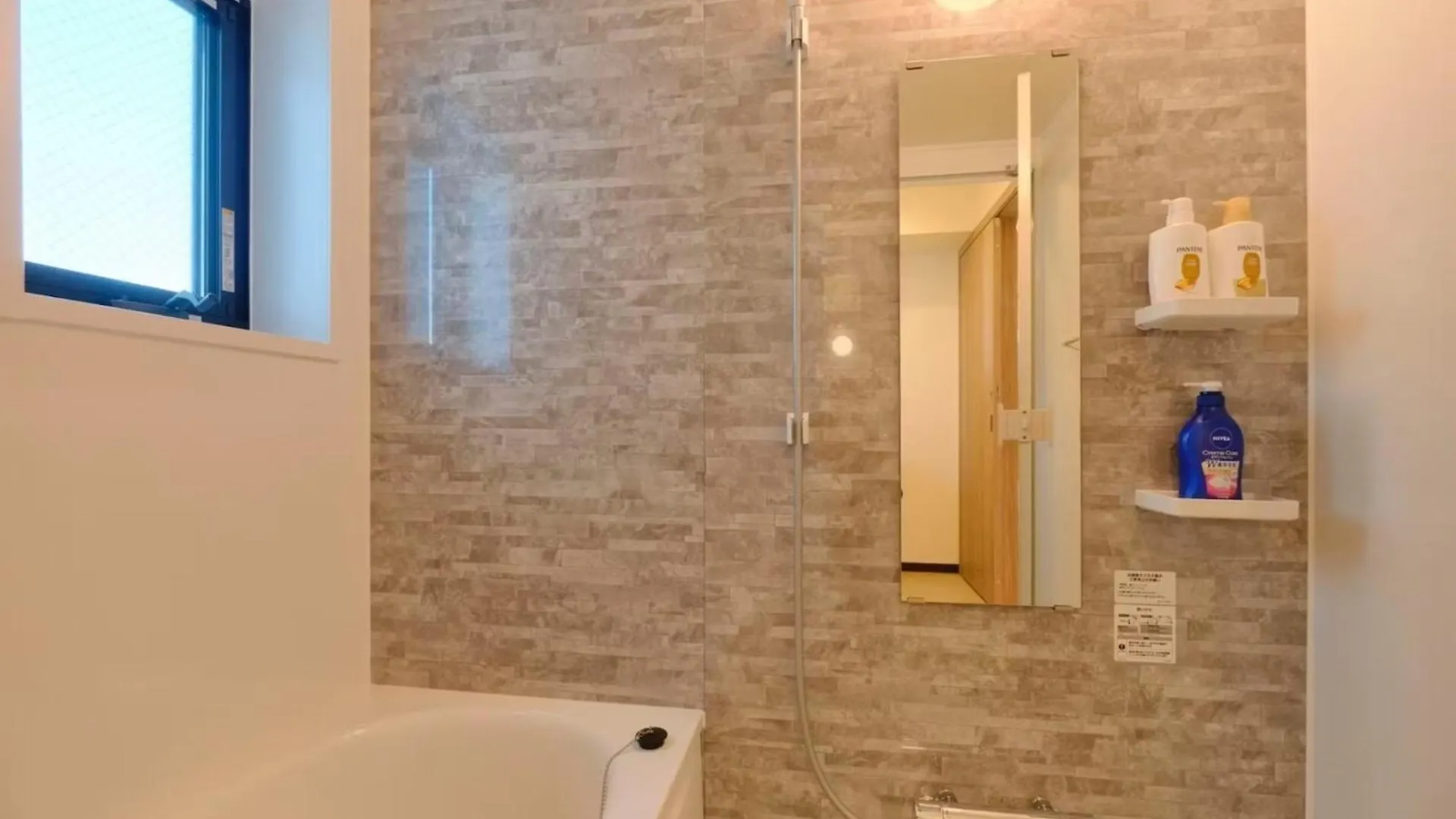 טוקיו Modello Sangenjaya - Vacation Stay 92039V יפן